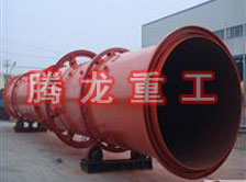 鋸末烘干機(jī)、鋸末干燥機(jī)、鋸末烘干設(shè)備、鋸末干燥設(shè)備、木屑烘干機(jī)、木屑干燥機(jī)