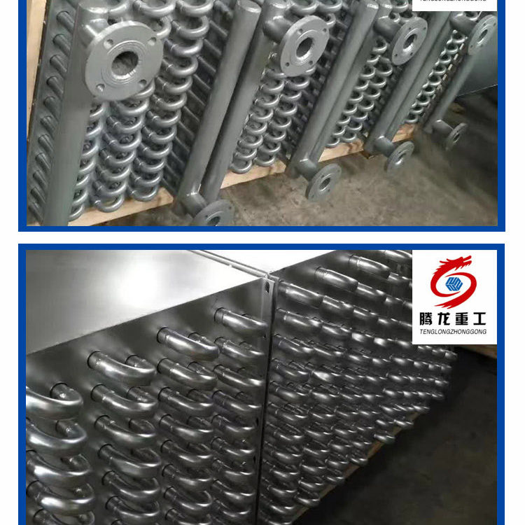 蒸汽散熱片，導熱油換熱器